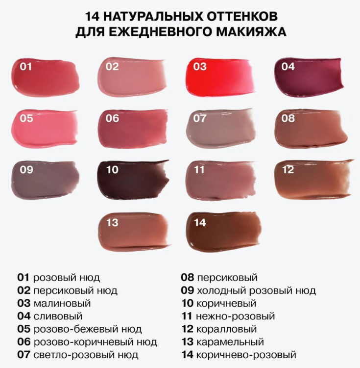 Бальзам-стик для губ Influence Beauty Lipstick Balm Glow Injection тон 04 2г