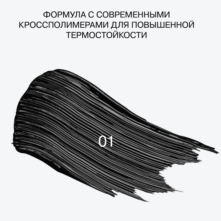 Тушь для ресниц Influence Manipula термостойкая 10мл