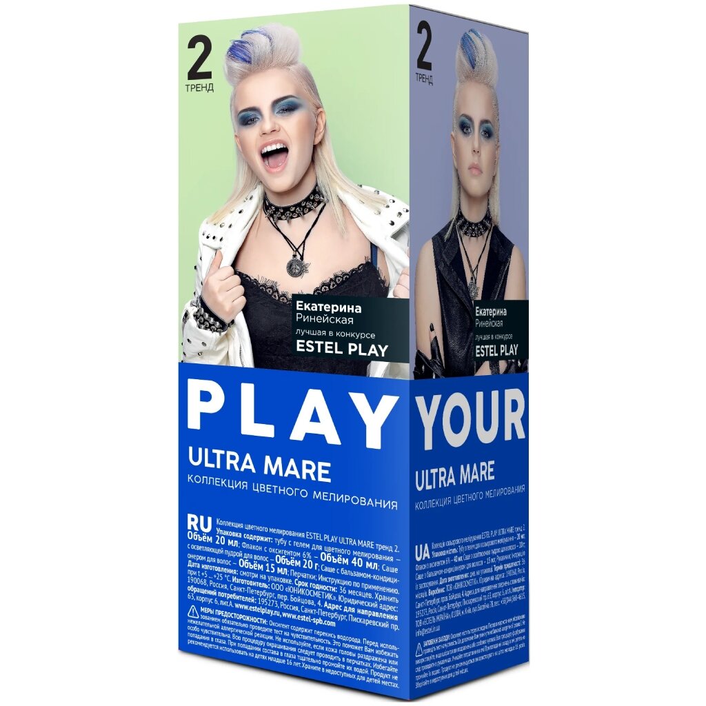 Набор для окрашивания Estel Play Ultra Mare тренд 2 - в интернет-магазине косметики TUT-BEAUTY.BY