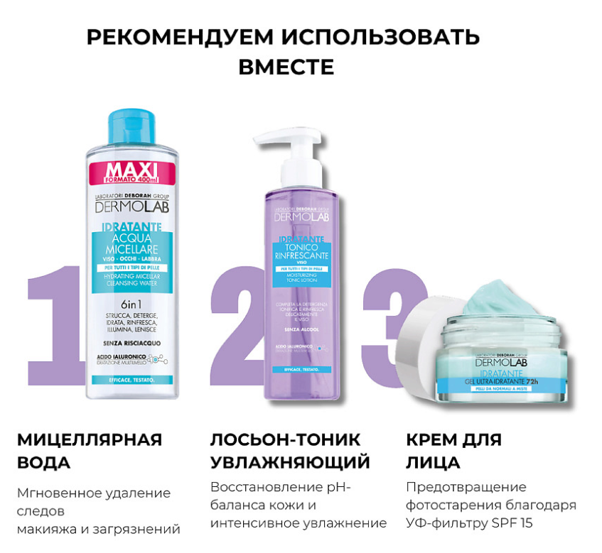Скраб для лица Deborah Dermolab Gentle нежный 150мл