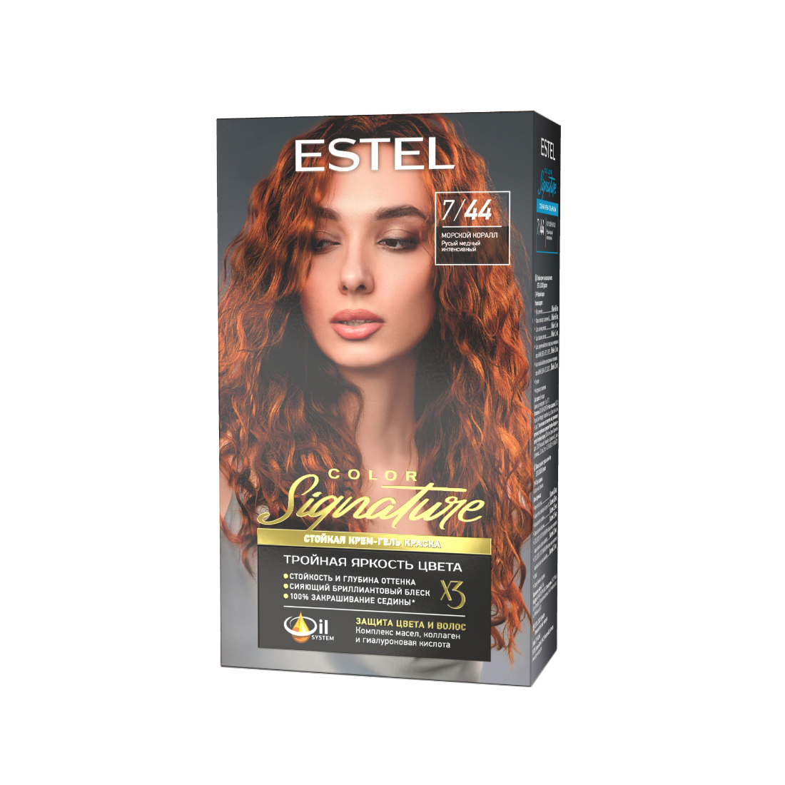 Краска для волос Estel Color Signature тон 7.44 морской коралл р - в интернет-магазине TUT-BEAUTY.BY с доставкой.