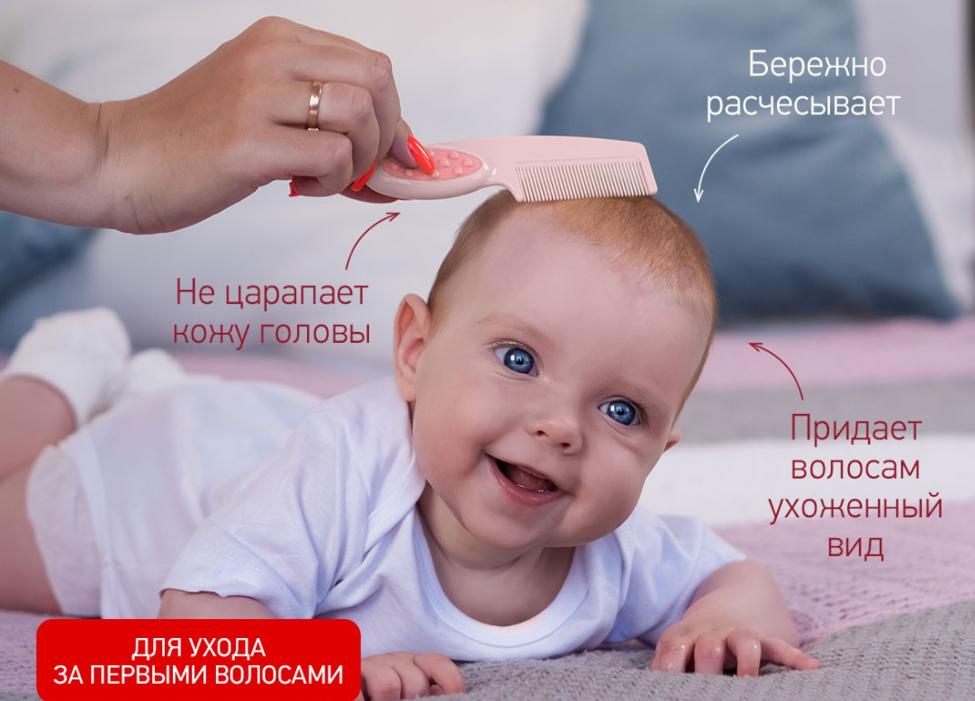 Расческа-щеточка с гребешком Roxy Kids розовая 2шт