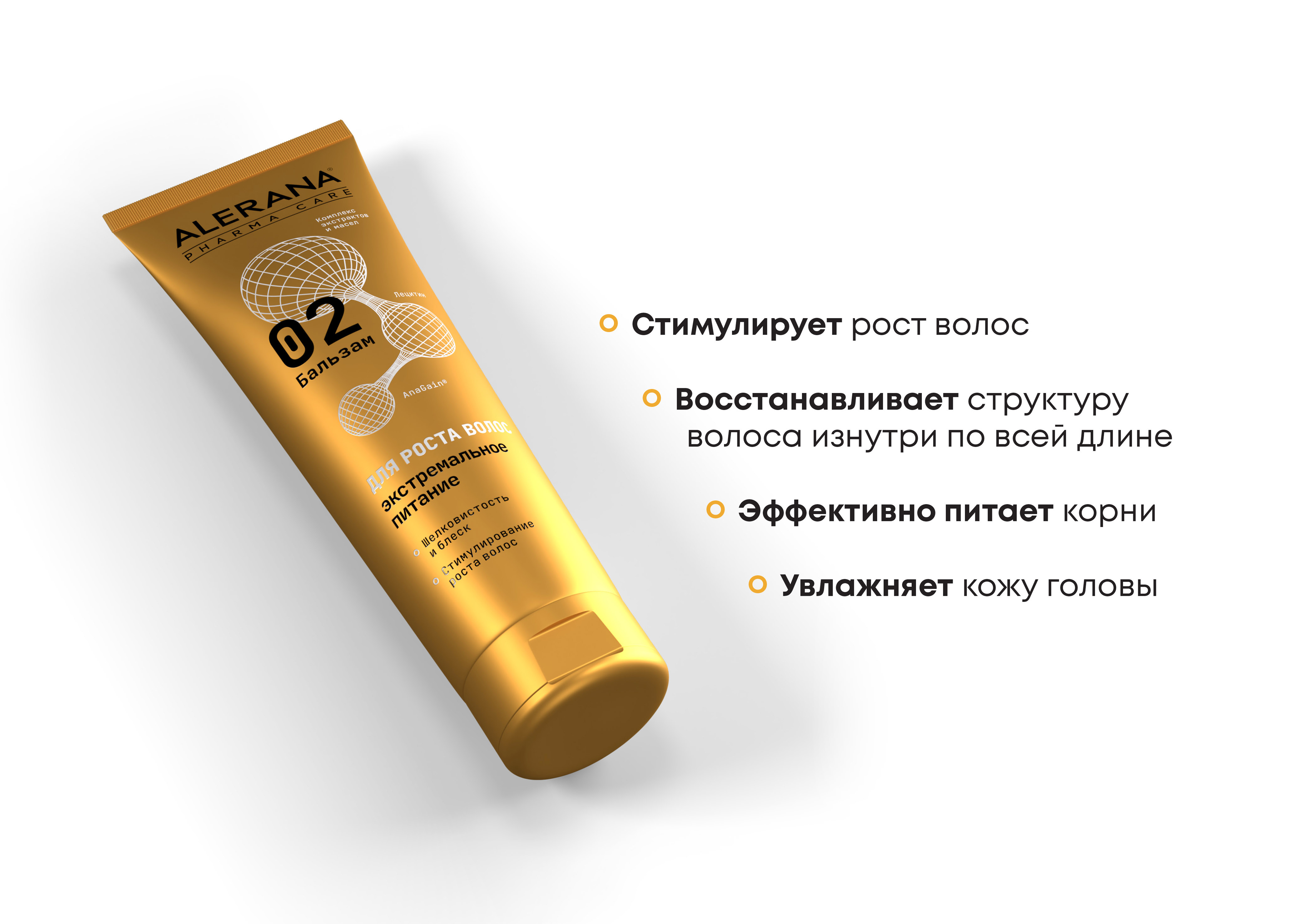 Бальзам для волос Alerana Pharma Care Формула экстремального питания 260мл - в интернет-магазине tut-beauty.by