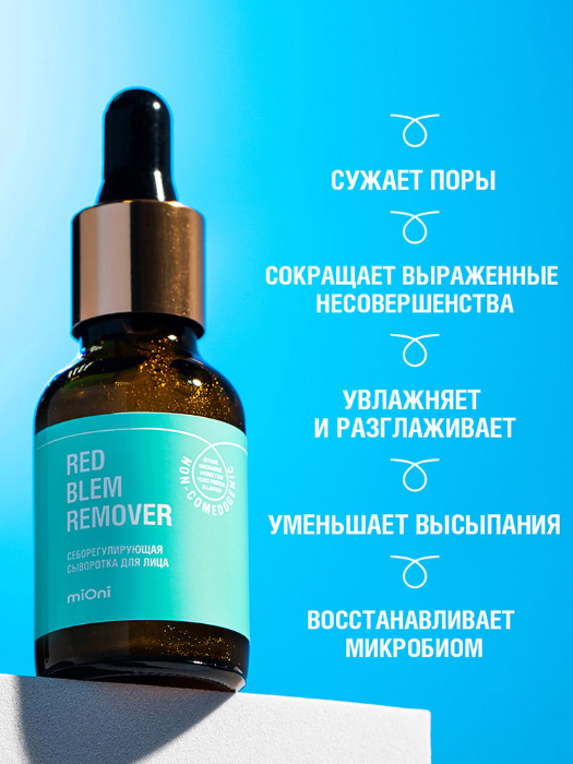 Сыворотка для лица MiOni себорегулирующая 25мл р - в интернет-магазине tut-beauty.by