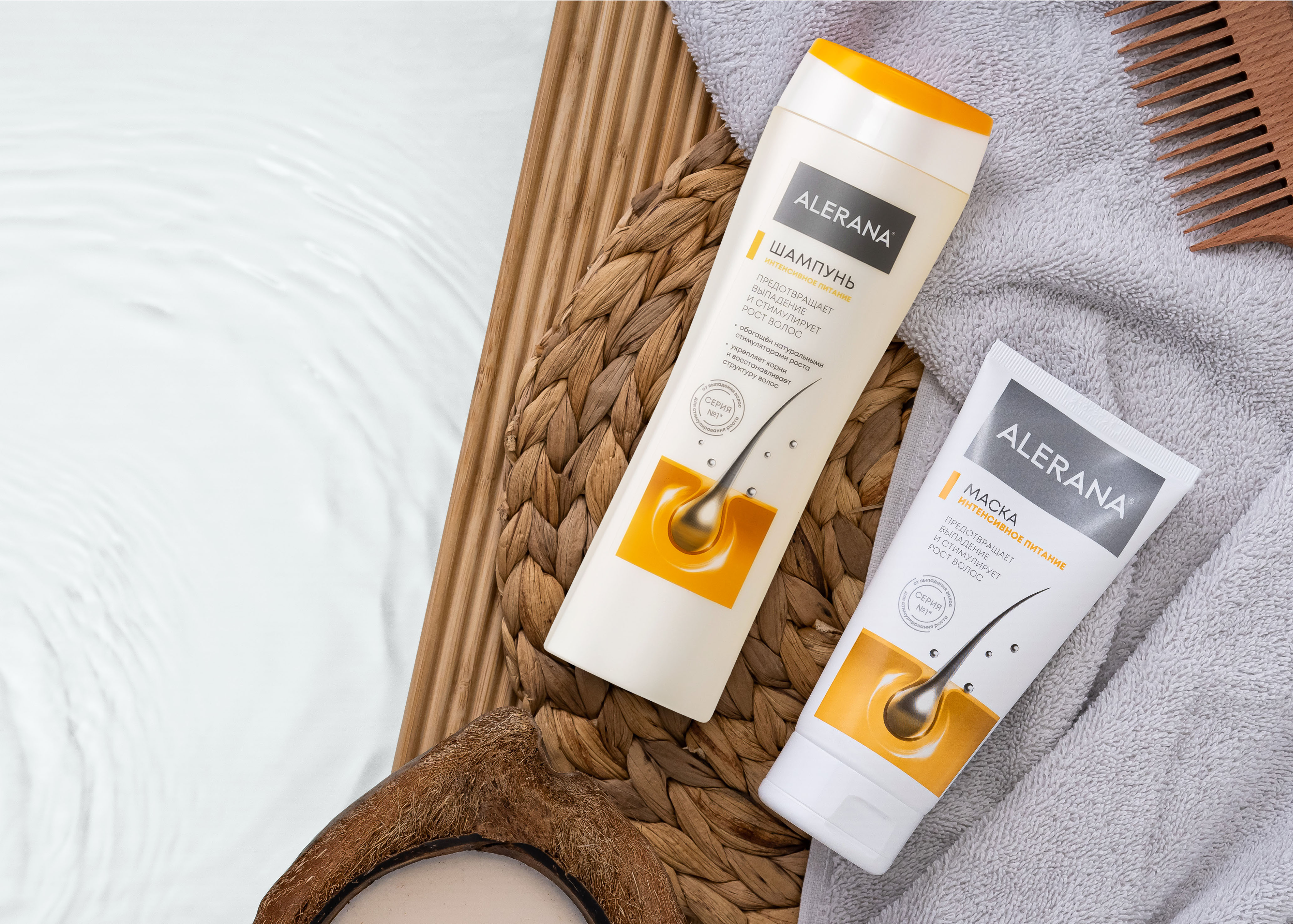Маска для волос Alerana Интенсивное питание150мл - в интернет-магазине tut-beauty.by