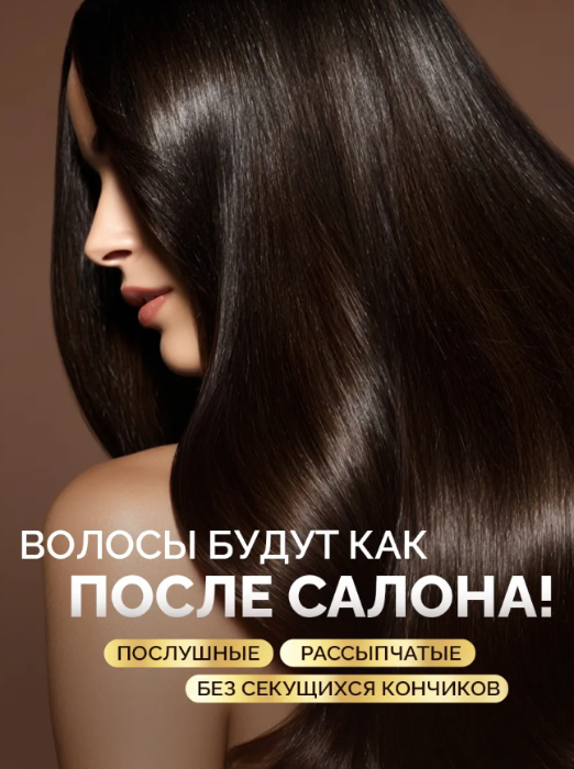 Бальзам для волос Professional Organic Oil Keratin & Macadamia кератиновый 470мл - в интернет-магазине tut-beauty.by