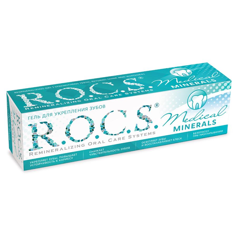 ROCS Medical minerals fruit 45 г гель д/укрепл. зубов (302007)