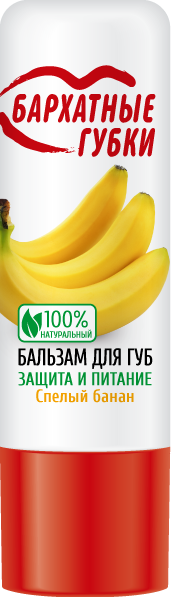 Бальзам для губ Бархатные Губки спелый банан 4.5г - в интернет-магазине tut-beauty.by