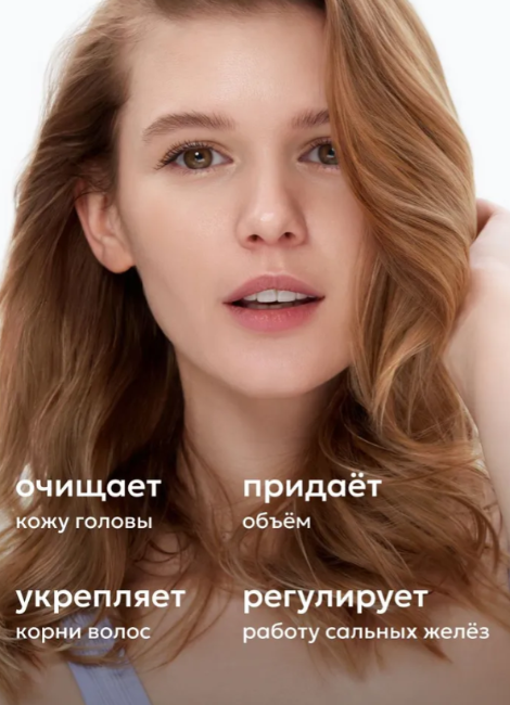 Шампунь для волос Likato Professional Wellness минеральный для тонких и жирных волос 400мл