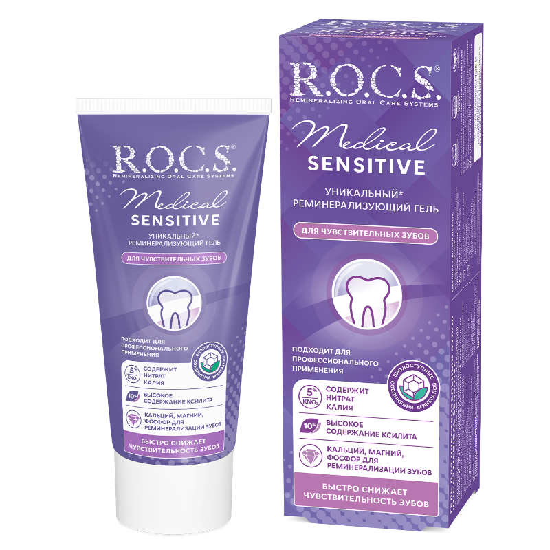 Гель для зубов R.O.C.S. Medical Sensitive для чувствительных зубов 45г