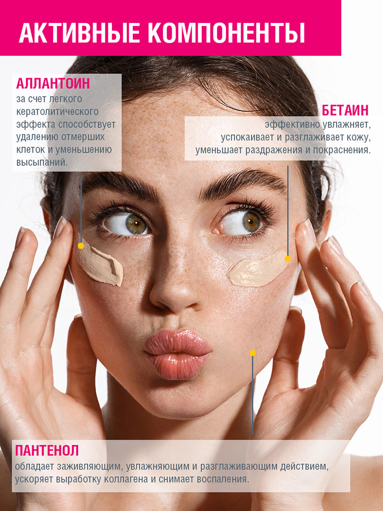 BB-крем для лица Mioni некомедогенный 50мл - в интернет-магазине tut-beauty.by