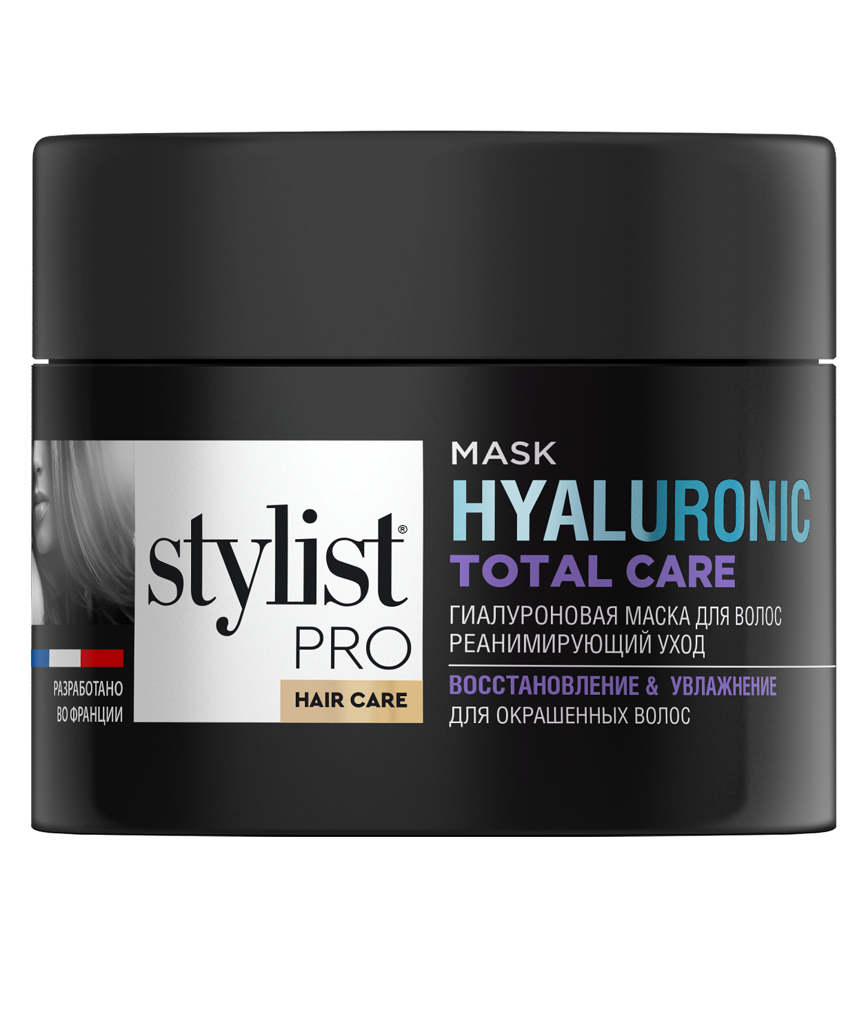 Маска для волос STYLIST PRO hair care Гиалуроновая реанимирующий уход 220мл - в интернет-магазине tut-beauty.by