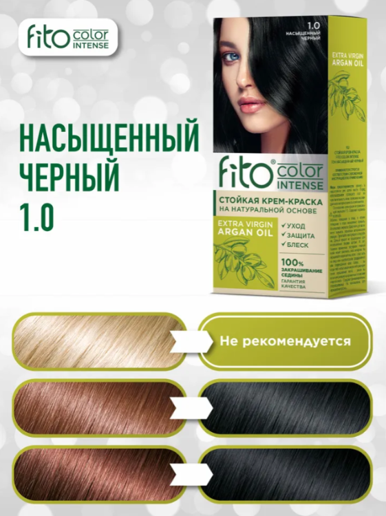 Крем-краска для волос Fito Сolor Intense тон 1.0 Насыщенный черный 115мл - в интернет-магазине tut-beauty.by