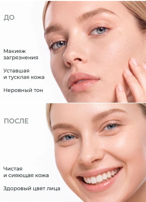 Гель для лица Novosvit для умывания минеральный 150мл р - в интернет-магазине tut-beauty.by