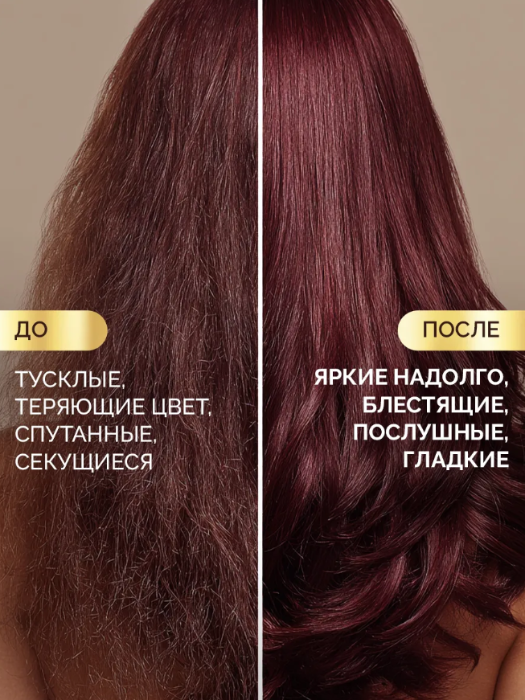 Бальзам для волос Professional Organic Oil Peptides & Jojoba пептидный 470мл - в интернет-магазине tut-beauty.by