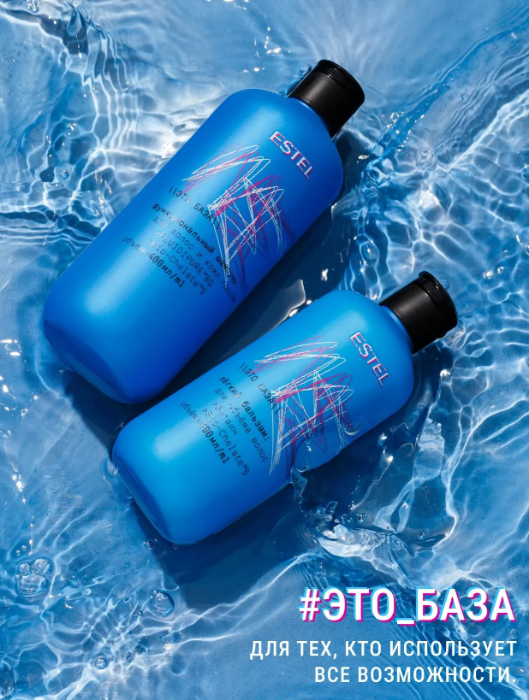 Бальзам для волос Estel ME Это база для объема 300мл
