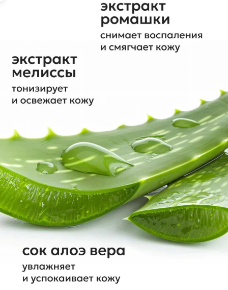 Тоник для лица Likato Professional с гликолевой кислотой 10% 150мл