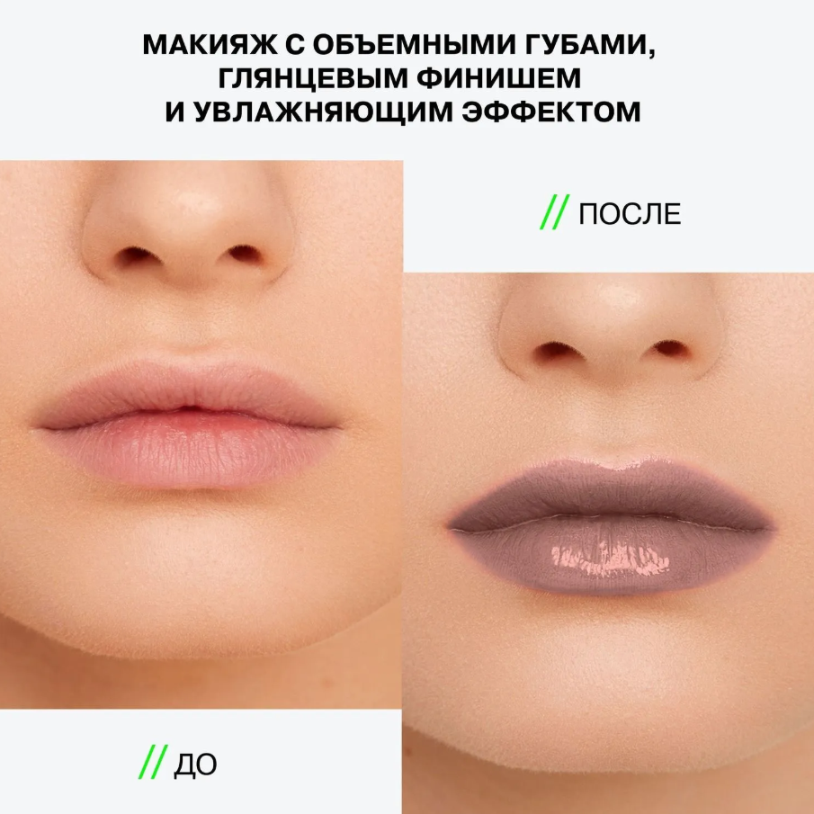Бальзам-стик для губ Influence Beauty Lipstick Balm Glow Injection тон 07 2г