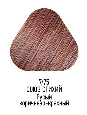 Краска для волос Estel Only тон 7.75 русый коричнево-красный 50мл - купить в Минске в интернет-магазине косметики. Оптовые цены. Скидки.