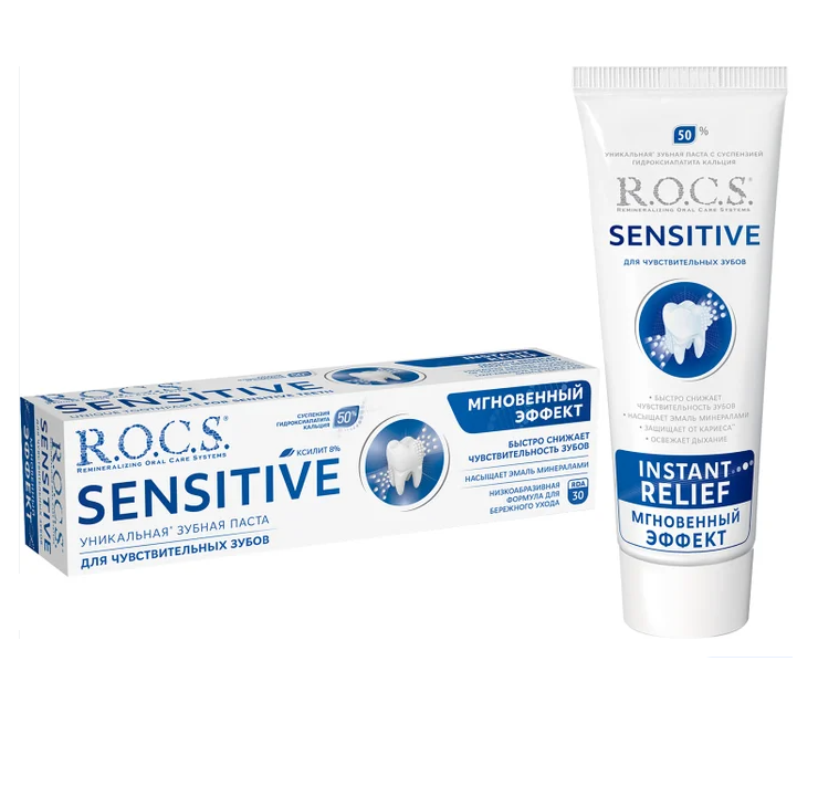 Зубная паста R.O.C.S. Sensitive мгновенный эффект для чувствительных зубов 94г