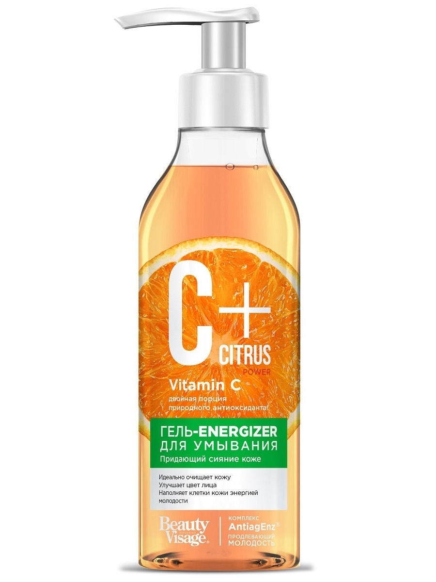 Гель для лица C+Citrus для сияния кожи с омолаживающим комплексом 240мл - в интернет-магазине tut-beauty.by
