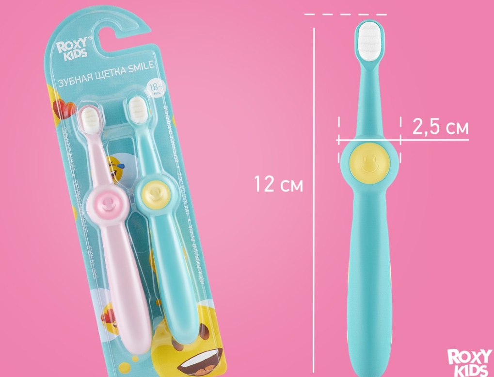 Зубная щетка Roxy Kids Смайлик ультрамягкая розовый и голубой цвет 2шт 