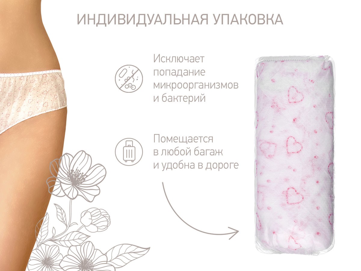 Трусы послеродовые Roxy Kids одноразовые L 7шт - в интернет-магазине tut-beauty.by