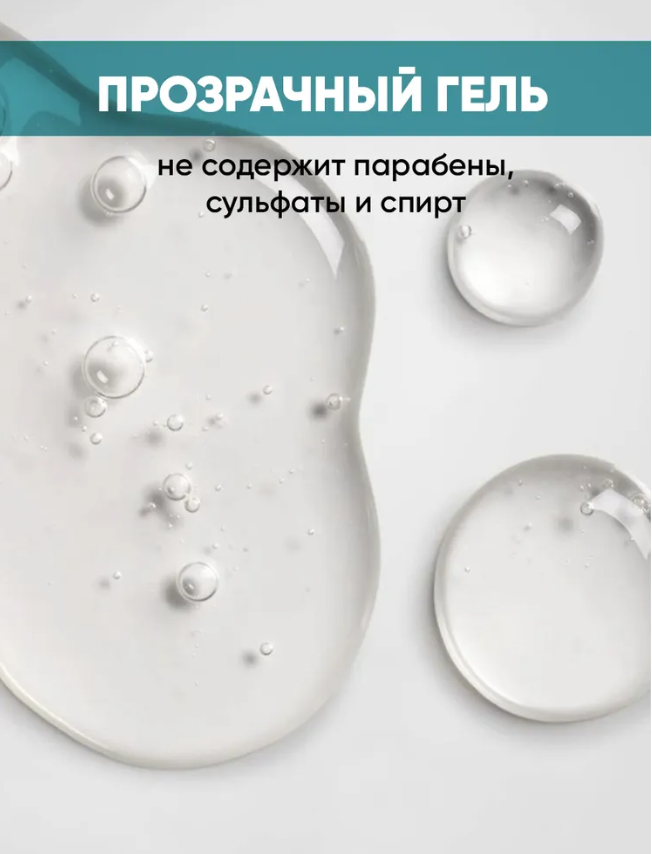 Гель для бритья EDEN For men увлажняющий 125мл - в интернет-магазине tut-beauty.by