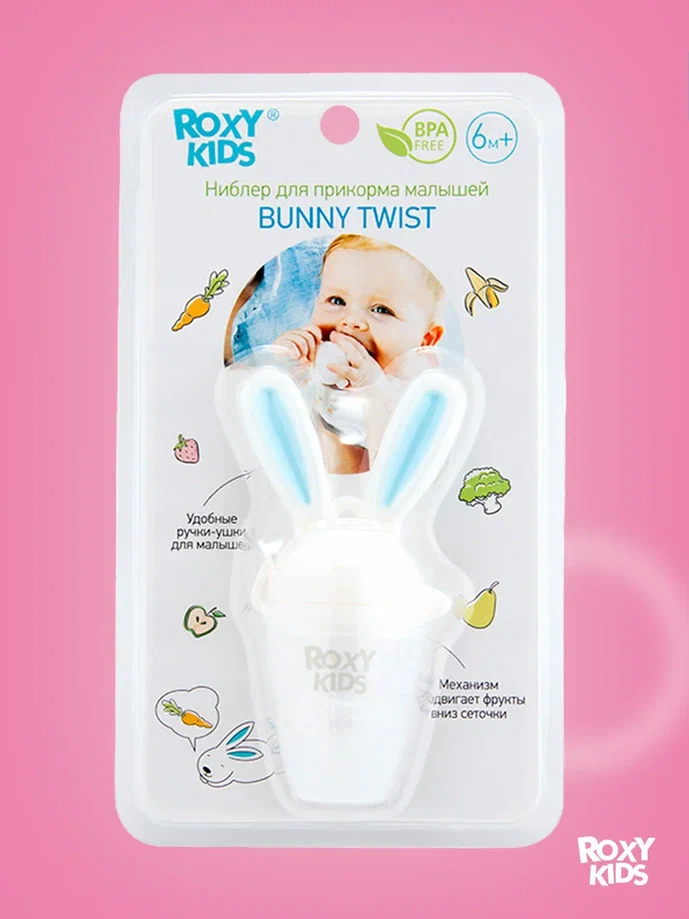 Ниблер для прикорма Roxy Kids BUNNY TWIST голубой 