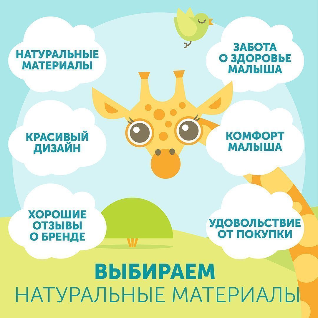 Подгузники-трусики Lovular Giraffe детские L 8-15 кг 50шт - в интернет-магазине tut-beauty.by