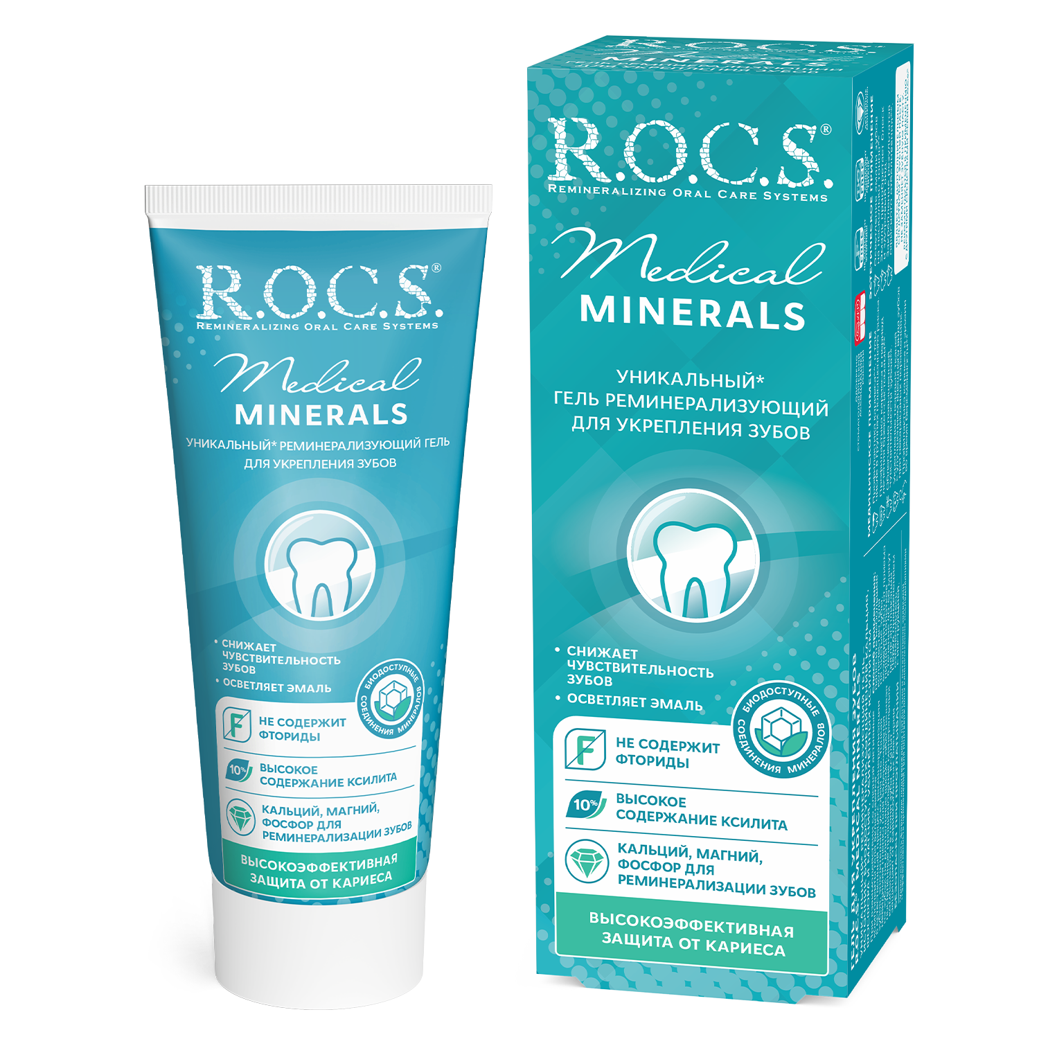 Гель для зубов R.O.C.S. Medical Minerals реминерализующий 45г
