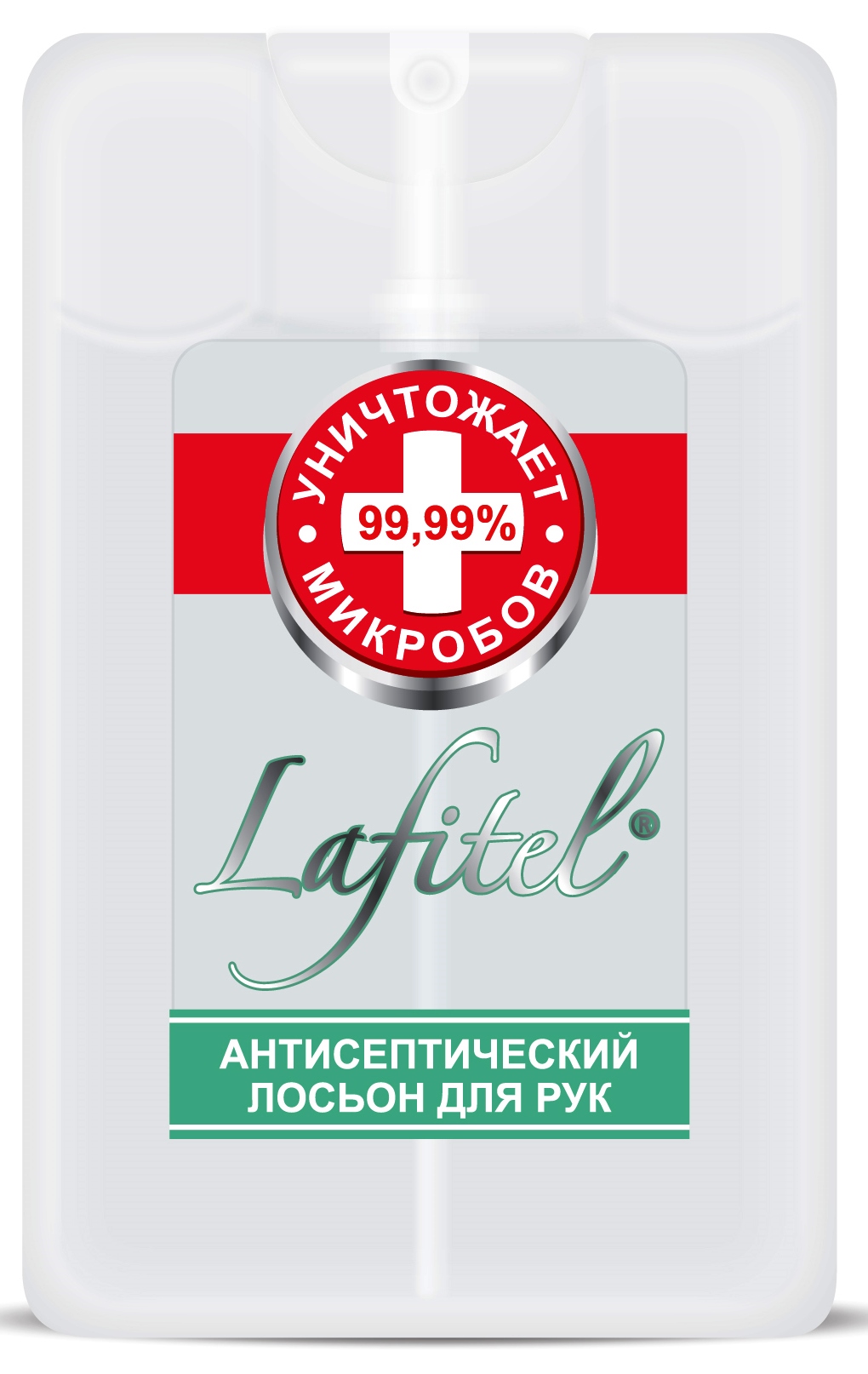 Лосьон для рук Lafitel Антисептический спрей Зеленый чай 20мл - в интернет-магазине tut-beauty.by