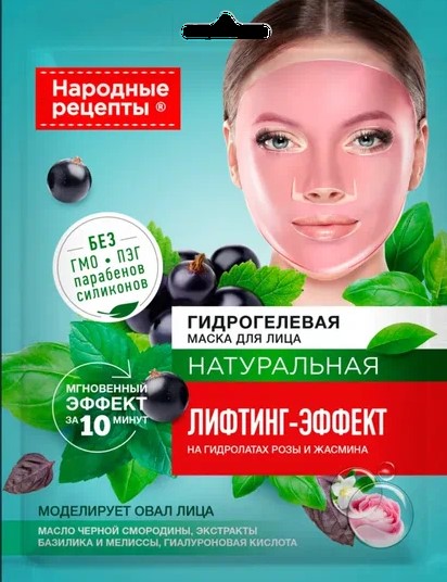Маска для лица Народные рецепты Лифтинг-эффект гидрогелевая 38гр - в интернет-магазине tut-beauty.by