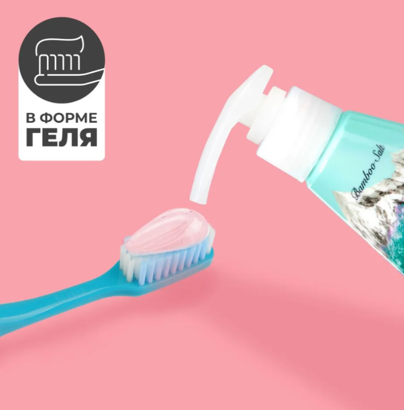 Зубная паста PERIOE Himalaya Pink Salt Ice Calming Mint с розовой гималайской солью 285г - в интернет-магазине tut-beauty.by