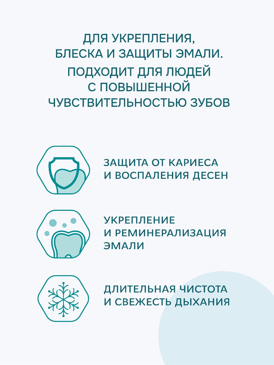 Зубная паста R.O.C.S. активный кальций 94г 