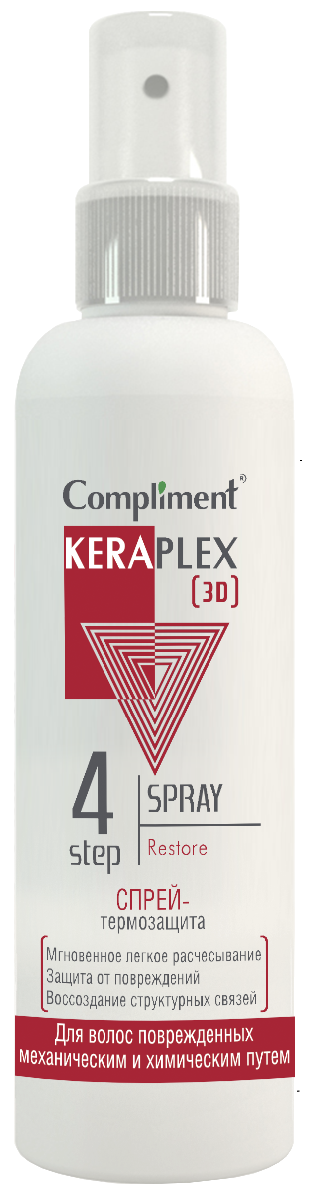 Спрей для волос Compliment Keraplex 3D термозащита для поврежденных волос 200мл