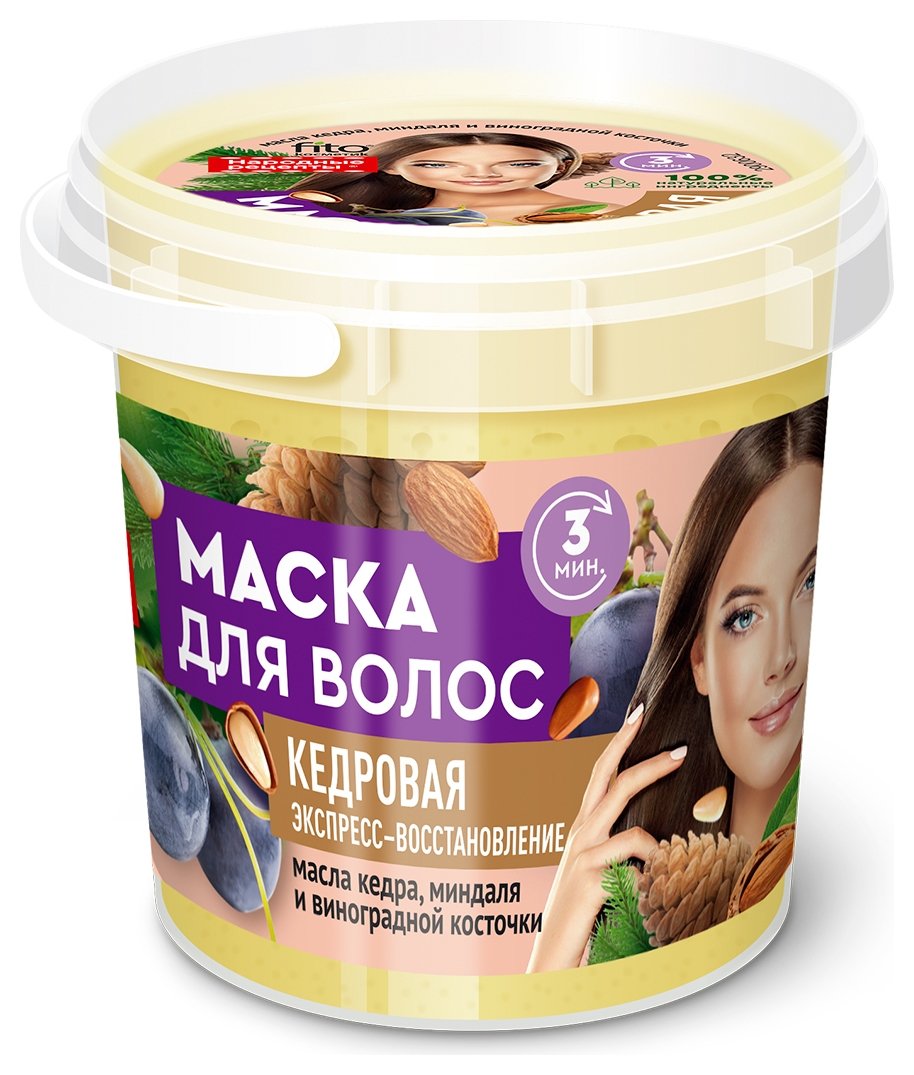 Маска для волос Народные рецепты ORGANIC экспресс-восстановление кедровая 155мл - в интернет-магазине tut-beauty.by