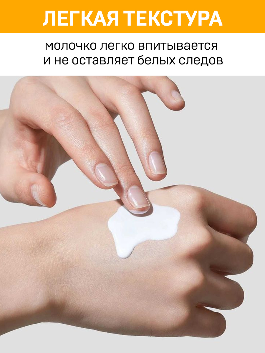 Молочко солнцезащитное Eden Sun Series SPF30 150мл - в интернет-магазине tut-beauty.by