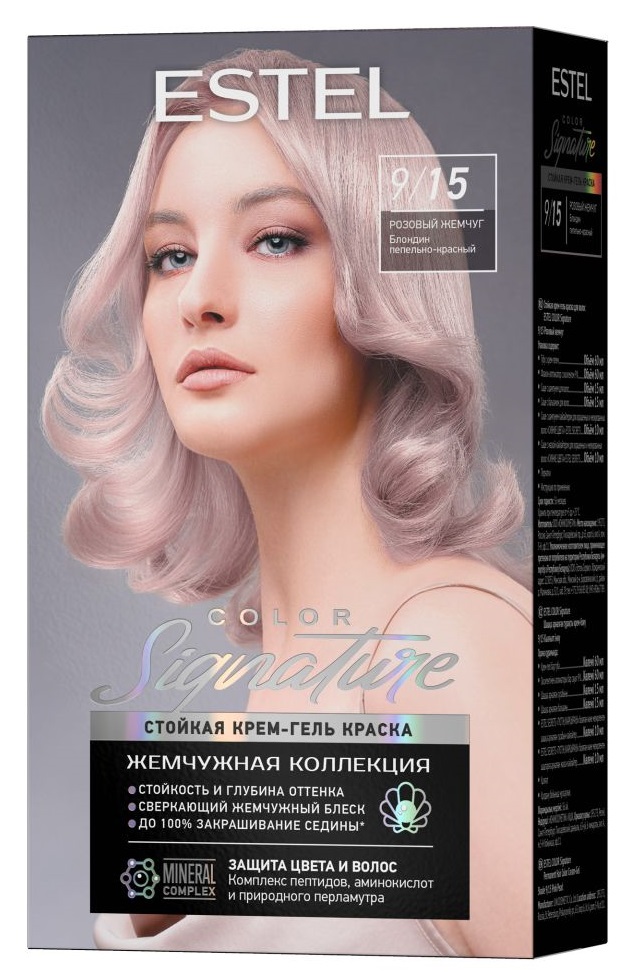 Краска для волос Estel Color Signature тон 9.15 Розовый жемчуг - в интернет-магазине TUT-BEAUTY.BY с доставкой.