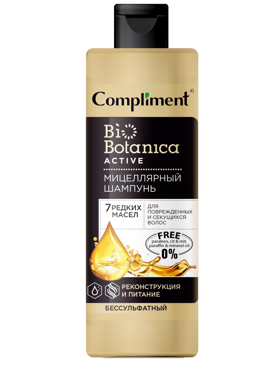 Шампунь для волос Compliment Biobotanica active Мицеллярный 7 масел 380мл - в интернет-магазине tut-beauty.by