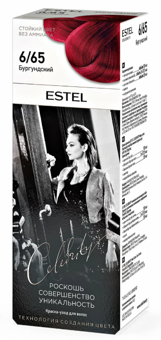 Краска для волос Estel Celebrity тон 6.65 бургундский