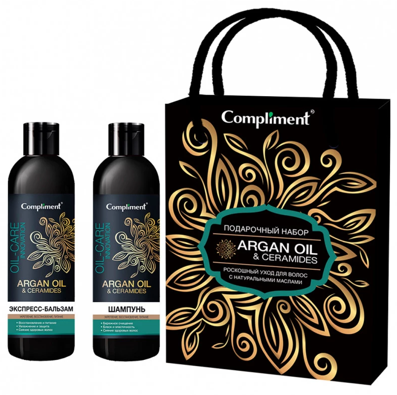 Набор Compliment Argan Oil & Ceramides №1242 с маслом арганы 250 мл/250 мл