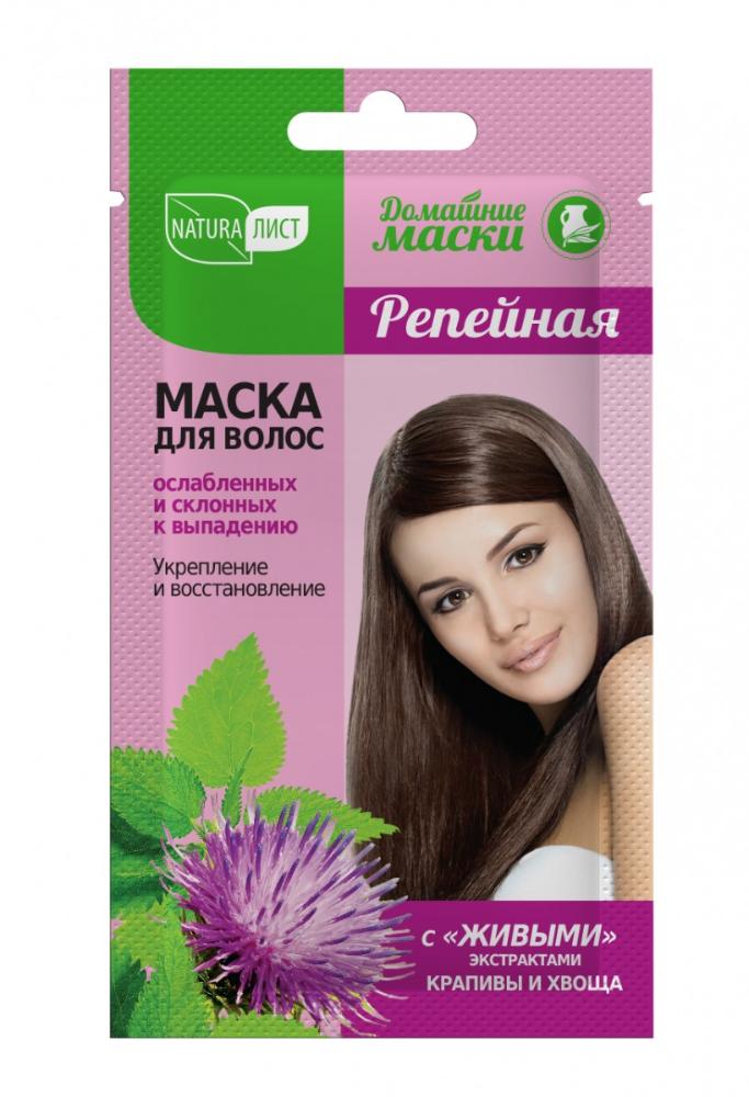 Маска для волос Артколор репейная 30мл - в интернет-магазине tut-beauty.by