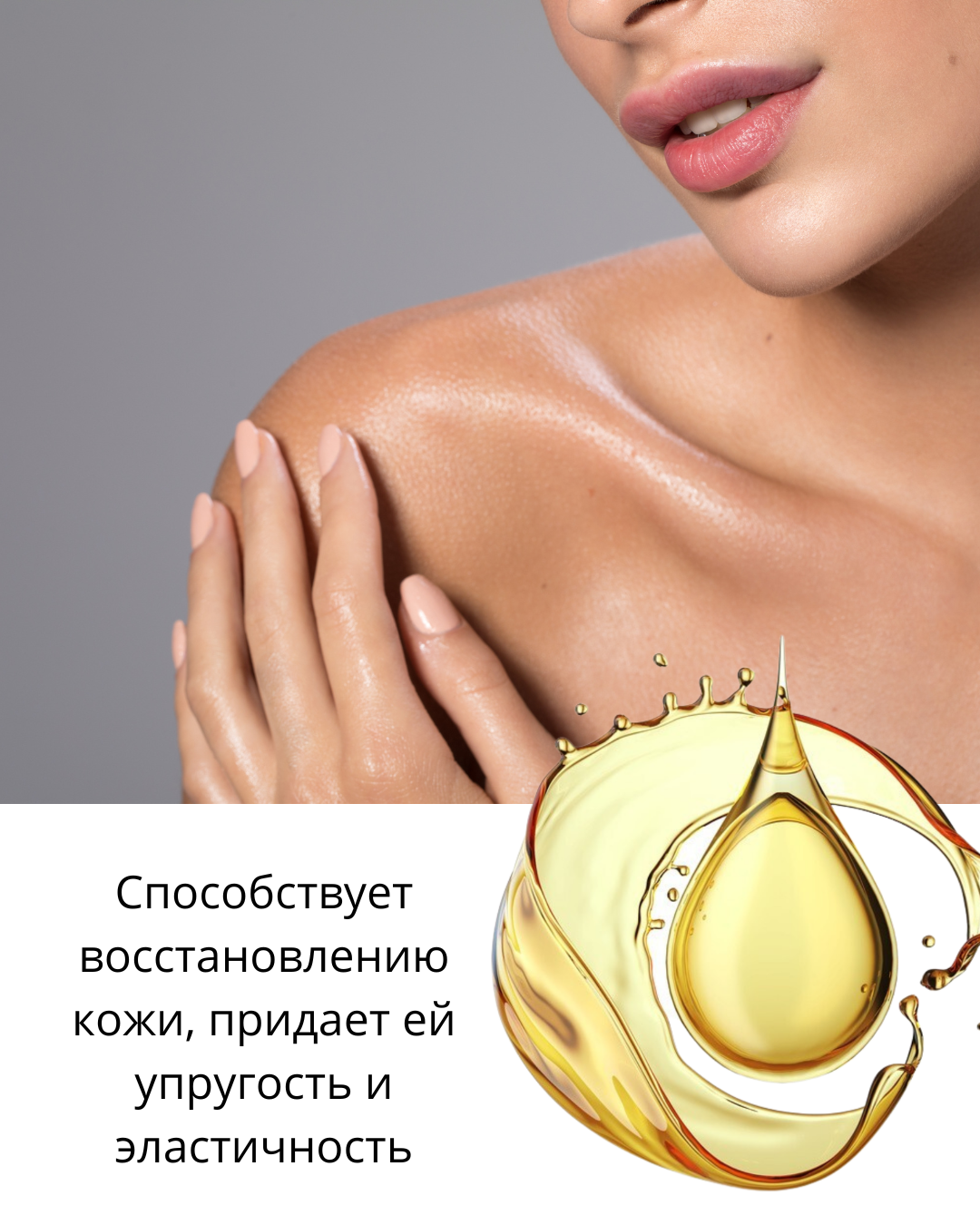 Масло для тела OZ! Кокосовое 100% рафинированное 250мл - в интернет-магазине tut-beauty.by