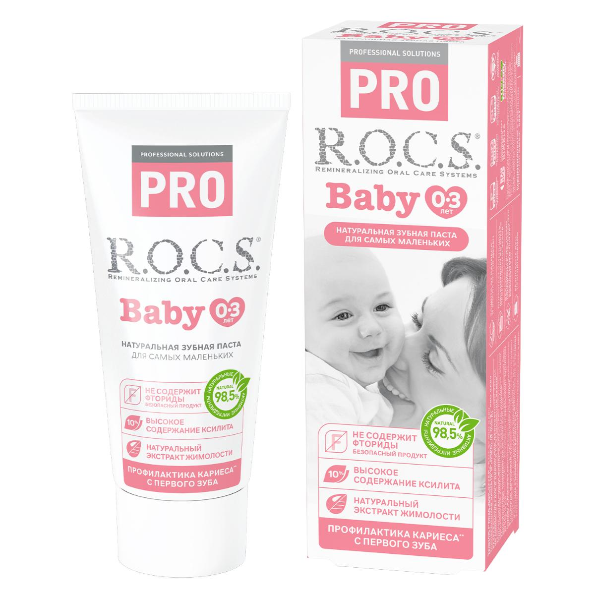Зубная паста R.O.C.S. Pro Baby от 0 до 3 лет минеральная защита и нежный уход 45г р