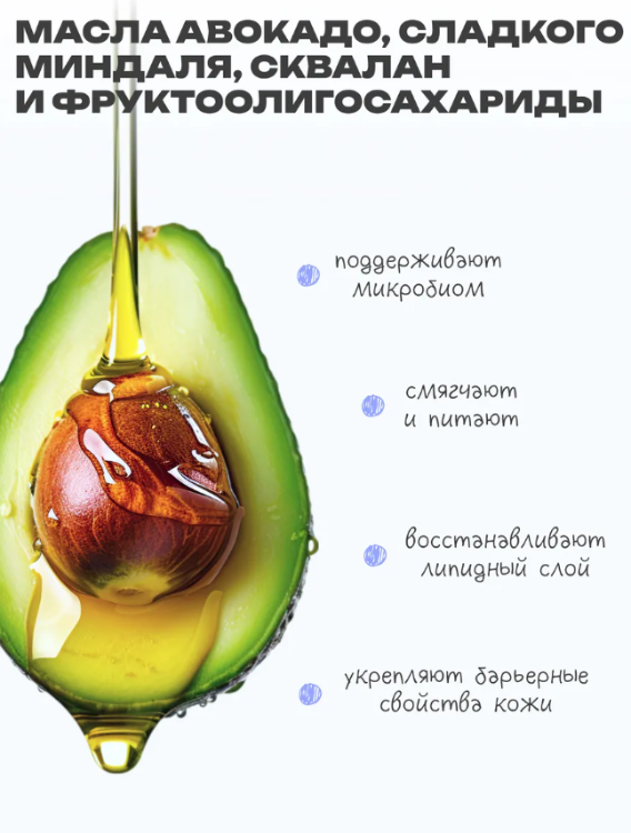 Крем для лица The U Keep Calm Cream с центеллой 50мл - в интернет-магазине tut-beauty.by