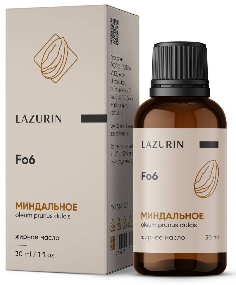 Косметическое масло Lazurin миндаль 30мл