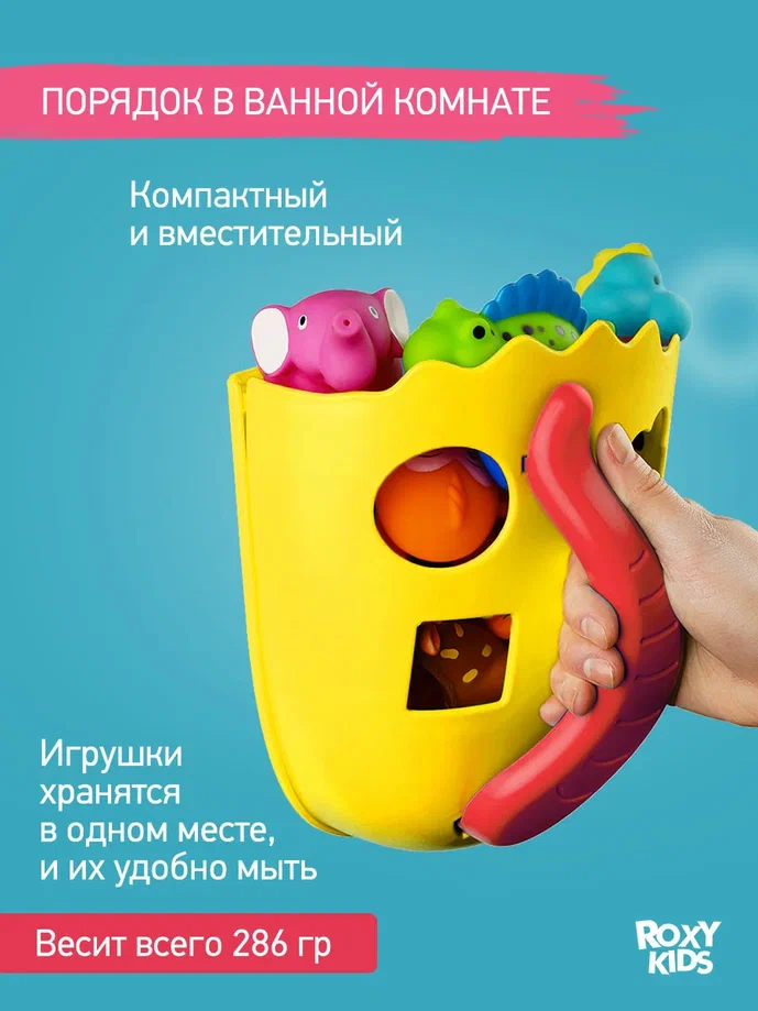 Игрушка-сортер органайзер Roxy Kids Dino цвет лимонный