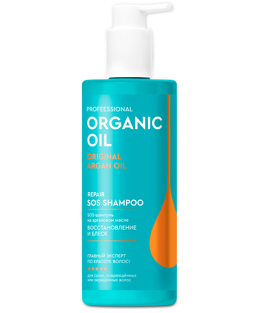 Шампунь для волос Professional Organic Oil восстановление и блеск 240мл - в интернет-магазине tut-beauty.by