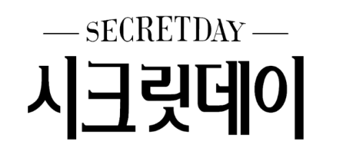 Secretday